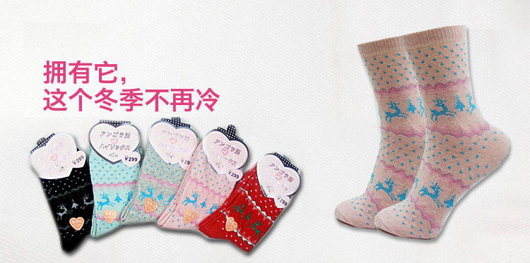 外贸爆款 跨境秋冬款加厚保暖女士羊毛袜双路女袜