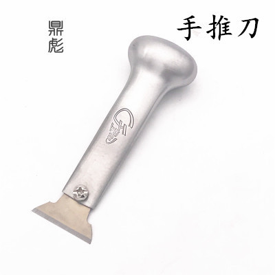 DIY皮革工具 千里眼202手推刀 DIY皮革手推刀 裁皮刀 皮革开料刀