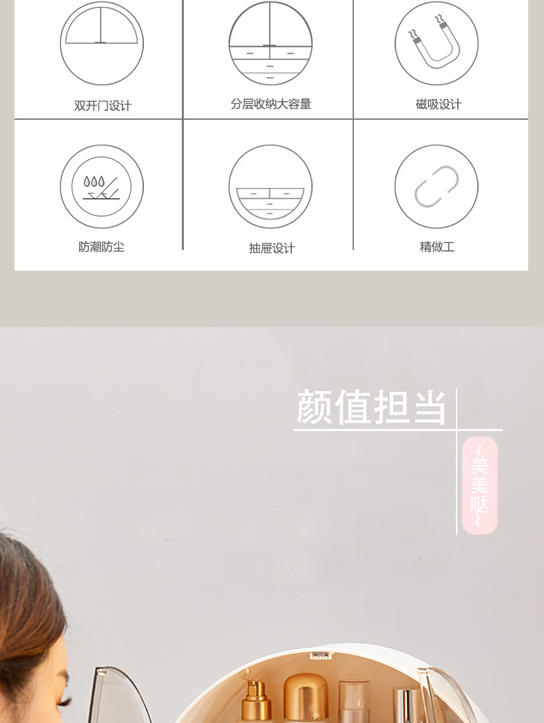 化妆盒详情_02.jpg