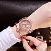 Starry sky, steel belt, high-end fashionable metal men's watch, wholesale