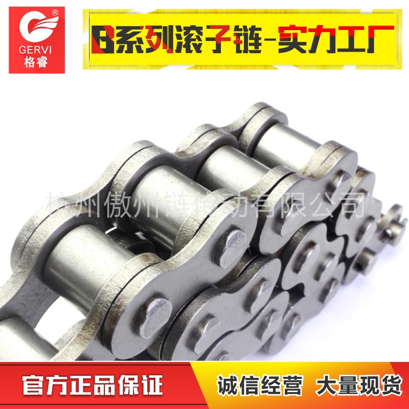 厂家现货4分5分6分1寸单排双排传动链滚子链条    套筒滚子链条