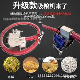 石英砂吸料机图片 双管石粉绞龙抽粉机 石灰粉中驱车载吸粮机