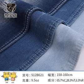 现货无弹TC牛仔 白纱9.5oz洗水牛仔布网单短裤外套直筒裤牛仔面料