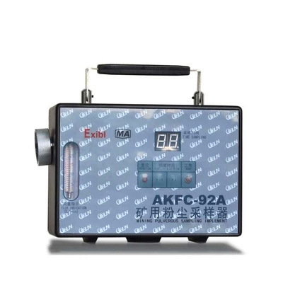 矿用本安防爆型粉尘采样器20L大气颗粒物浓度质量检测仪AKFC-92A