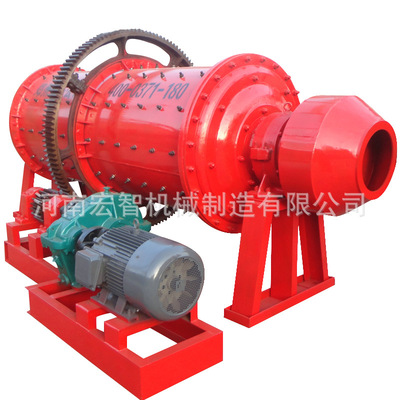 Ball mill Ore Dry Ball mill Drum Ball mill Beneficiation ball mill cement raw material Fine