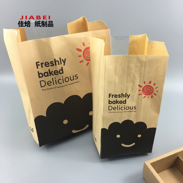 现货吐司烘培面包袋方底西点食品纸袋防油外卖袋打包纸袋厂家批发