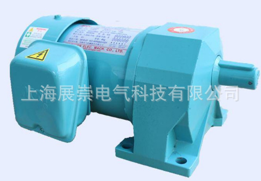 CL28040503   CL22020503 明椿电气减速马达 电机