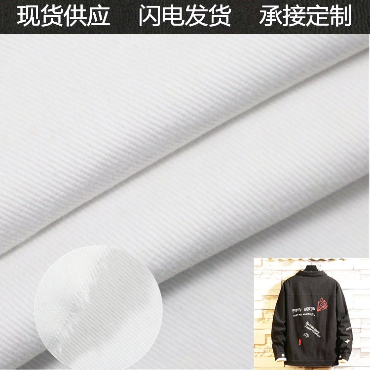 10*10无弹力粗斜纹布 全工艺洗水服装厚纱卡帽子手袋工作服面料|ms