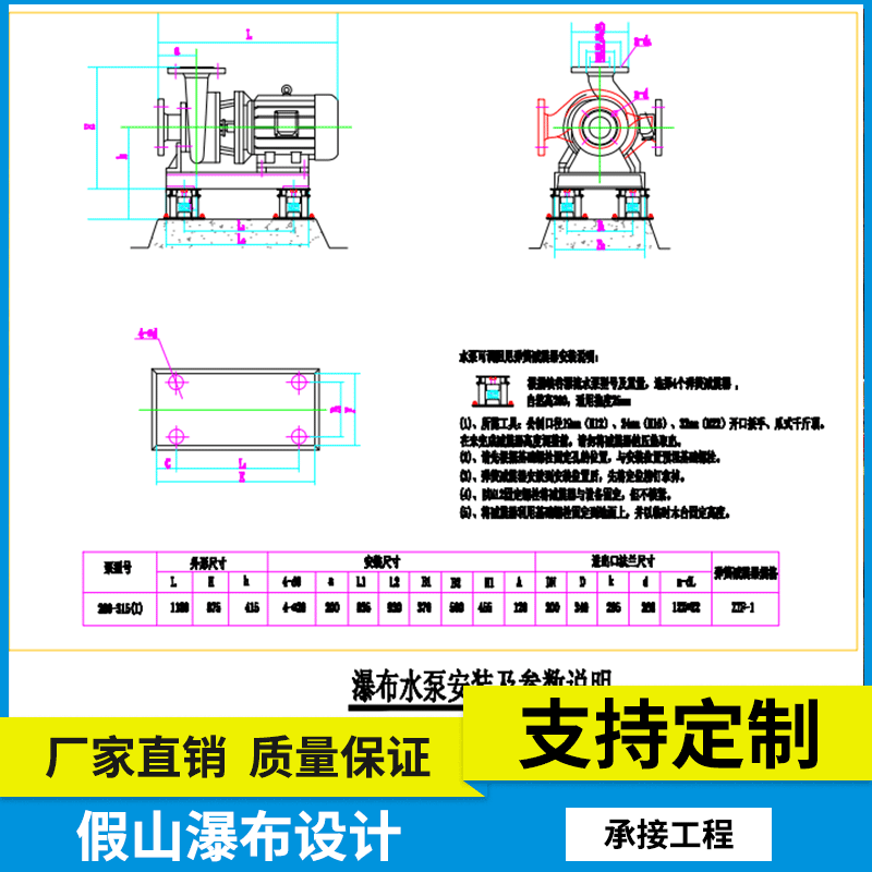 专业承接假山瀑布设计 雕塑园林水景喷泉设计方案工程 自主定 制