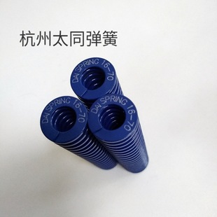 ģ�ߘ�׼������ �ձ���ͬ���� �pؓ���{ɫ16*125mm