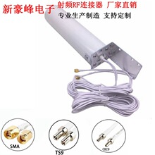 SMA/TS9/CRC9�p�ӿ� E5573 E8372 EC5377 E5375 USB�A��W���쾀