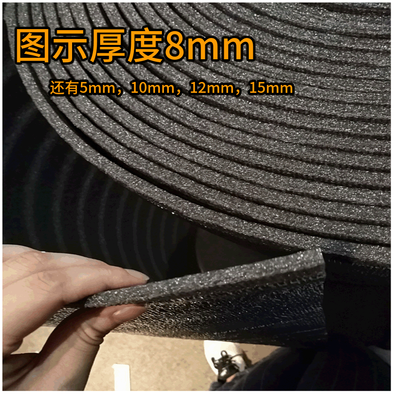 廠家直供地毯安裝輔料加厚隔音海綿地墊泡沫墊防潮墊燙帶收口條