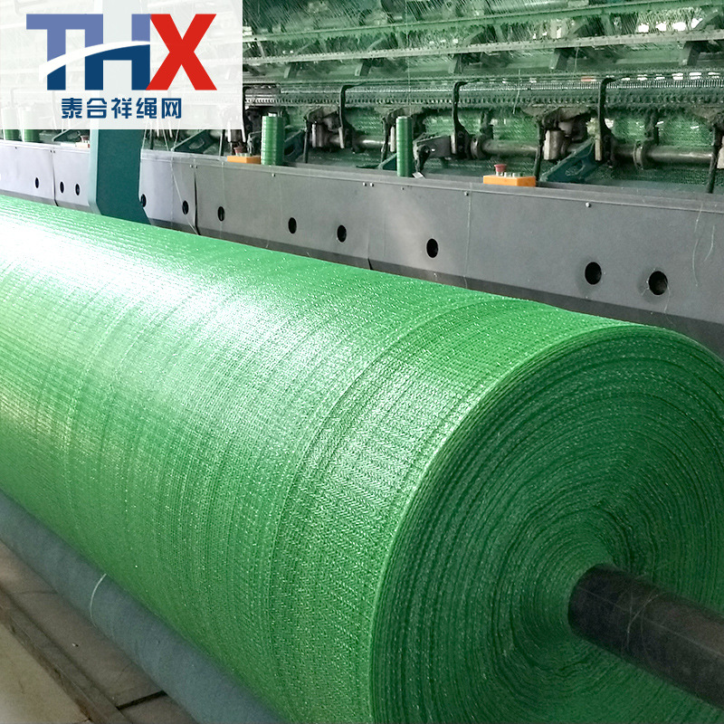 1.5针防尘盖土网一针半绿色工地荒漠绿化网防尘足米保量厂家|ms