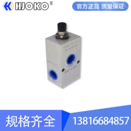 成套液压系统;流量控制阀;液压控制元件