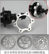 铝合金法兰碟刹山地车自行车刹车器刹车片垫圈刹车盘底座配件
