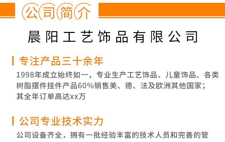 公司简介工艺流程_01.jpg