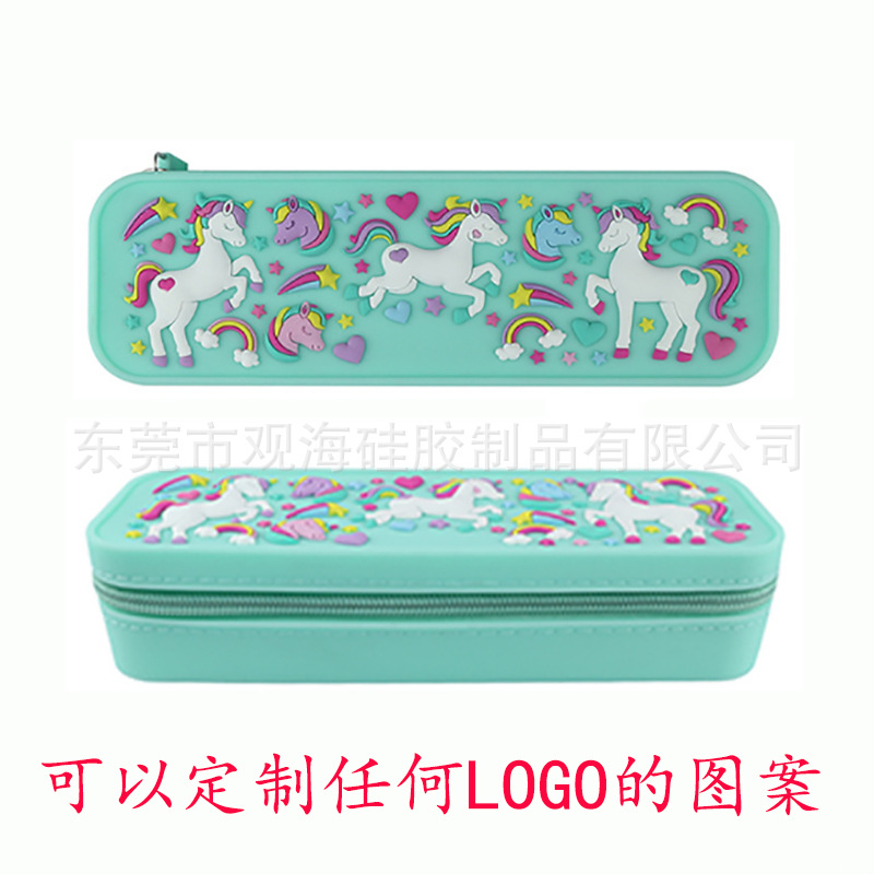 定制独角兽硅胶笔袋 学生儿童文具盒 笔袋硅胶铅笔盒 图案可定制