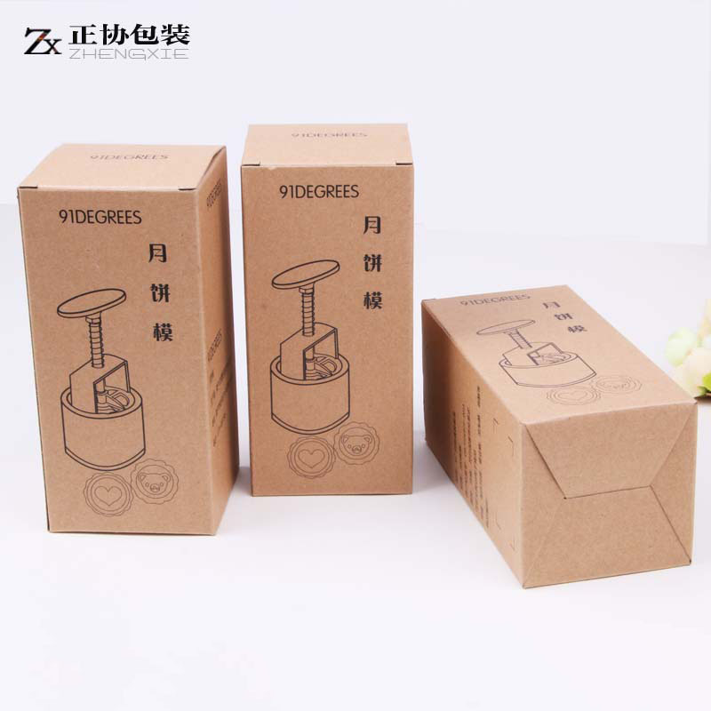 简约中秋节月饼牛皮纸盒茶叶包装彩盒礼品牛皮彩色伴手礼包装礼盒