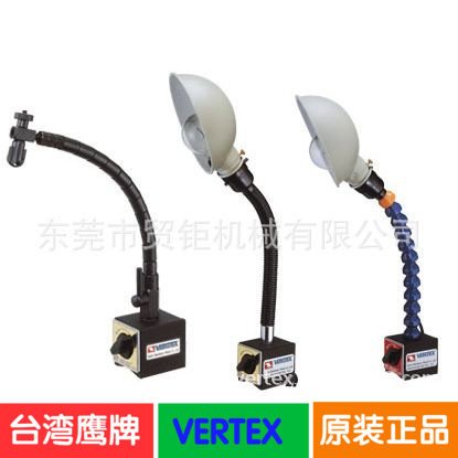 代理台湾鹰牌磁性工作灯ML-A带开关性力灯表座