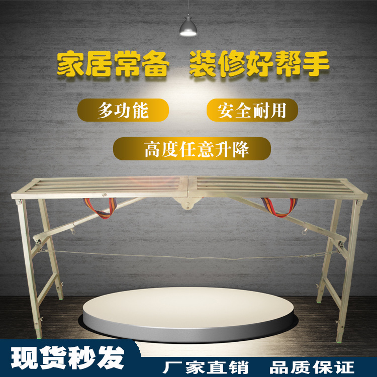 厂家直供折叠马凳 升降伸缩脚手架便携工程梯子室内刮腻子平台