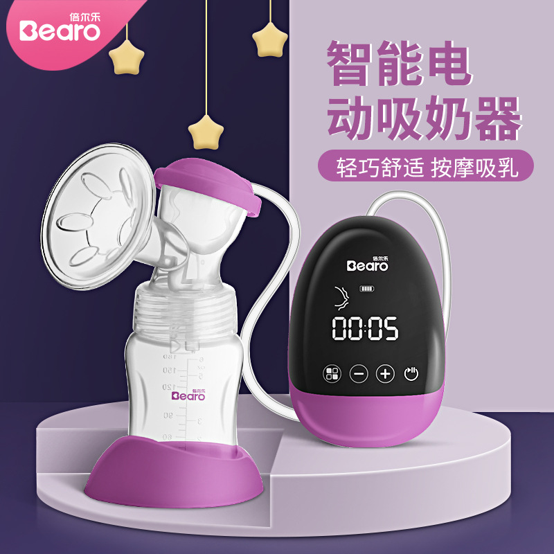 Bebel music Breast pump Electric Milker quality goods postpartum fully automatic Painless massage Breast pump Milk sucking device