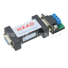 HXAD RS232转RS485转换器 三位