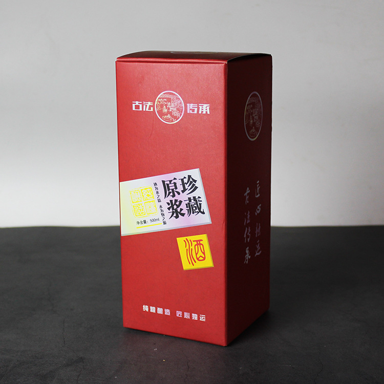 레드 와인 상자