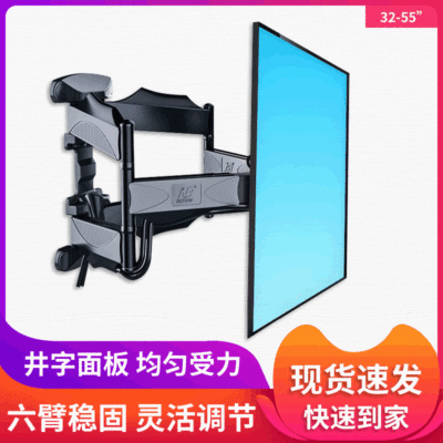 NB P5通用电视挂架伸缩旋转壁挂支架电视机架子挂墙小米海信tcl|ms