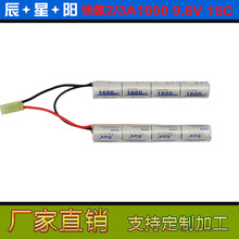 2/3A1600MAH 9.6V15CģС늹懚늳