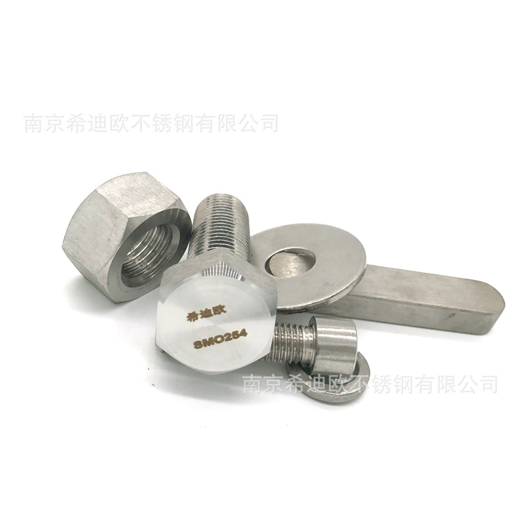 双相钢2205/S31803六角头螺栓六角螺母平垫圈标准型弹簧垫圈