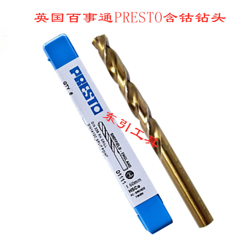 英国百事通PRESTO含钴高速钢直柄麻花钻头1.0-20.0 01111系列