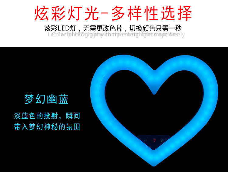 心型炫彩灯详情20191011-V1_06