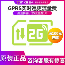 GPRSrѲM ѲCET-7070/Y  ET-9090Ѳm