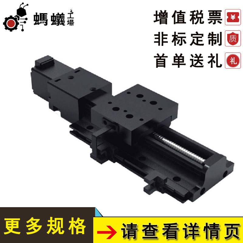 厂家直销 FSKK50标准型 直线电缸滑台（螺杆C5转造） 机器人手臂