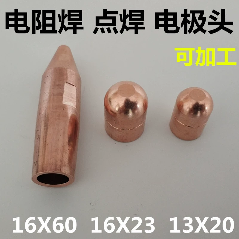 Сварочный аппарат для точечной сварки головка электрода для Резистивной сварки 16x60 16x23 13x20 хром-циркониевая Медная головка электрода с заостренной круглой головкой R головка