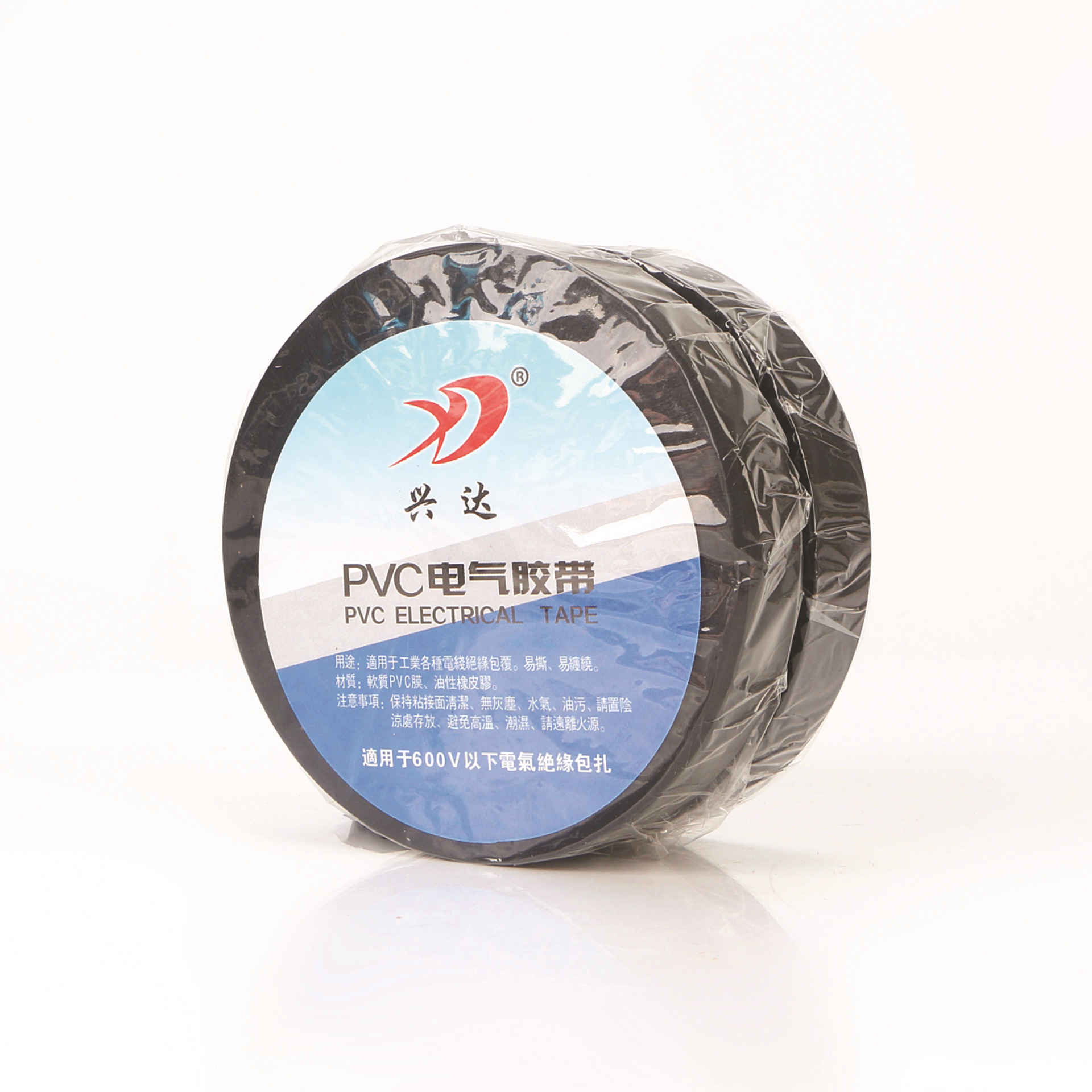 电工胶布PVC电工胶带兴达电胶带pvc电工绝缘胶带电胶布彩色胶带-阿里巴巴