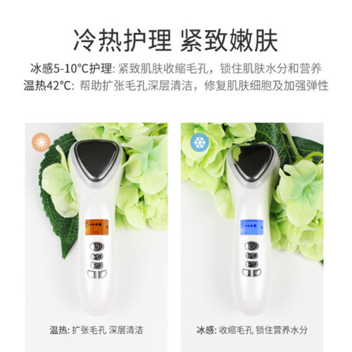 脸部超声波精华导入仪 冷热锤彩光美容仪 冷热离子导入仪厂家直销