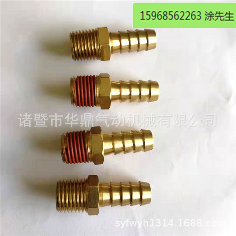 美制NPT外牙宝塔接头 带密封胶外丝鼠尾1/4NPT*6.5自密封宝塔外丝