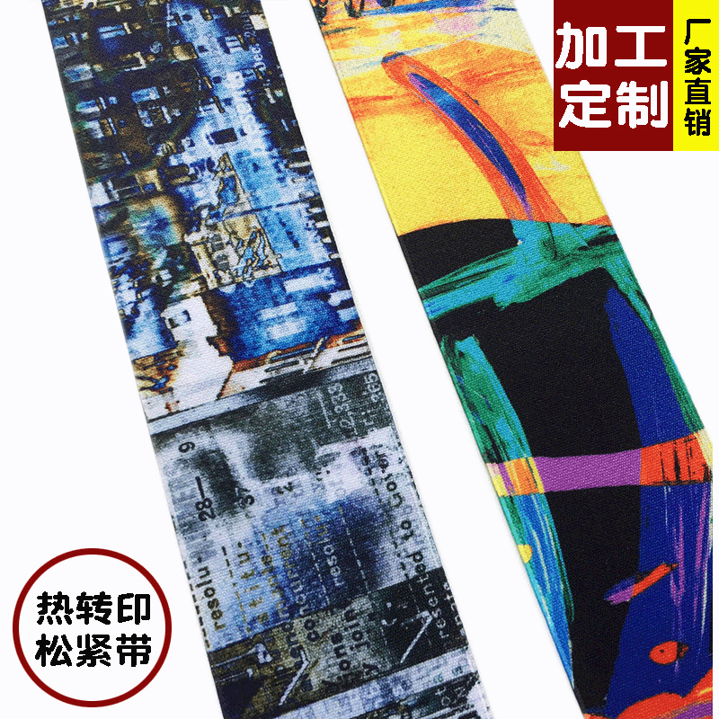 跨境专供4.5CM混色图案单面热转印裤腰松紧带定制工厂