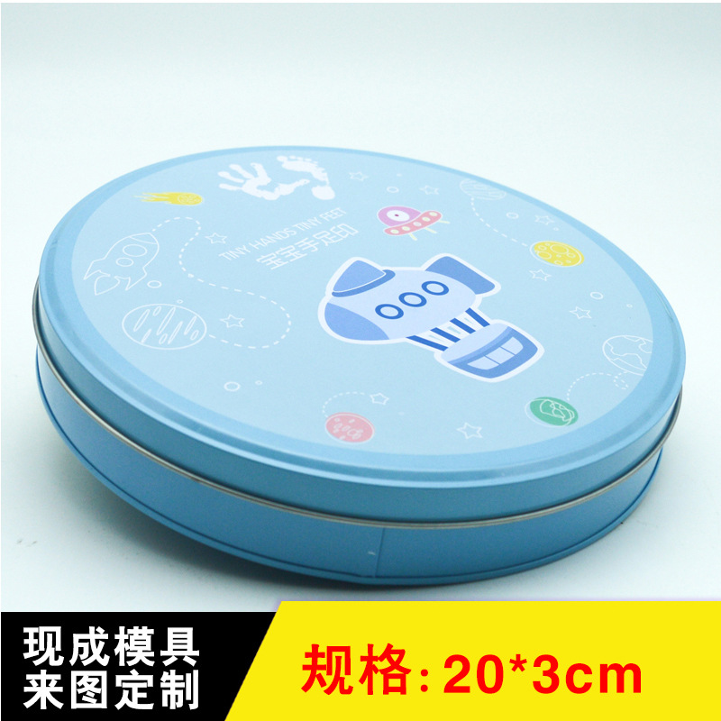 金属马口铁盒 圆形配盖简约时尚印花小物件文具收纳盒 可定制LOGO