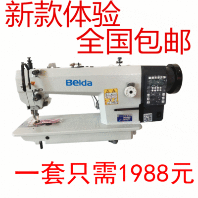 廠家直售電腦同步車0303D同步車厚料機DY車大梭電腦平車