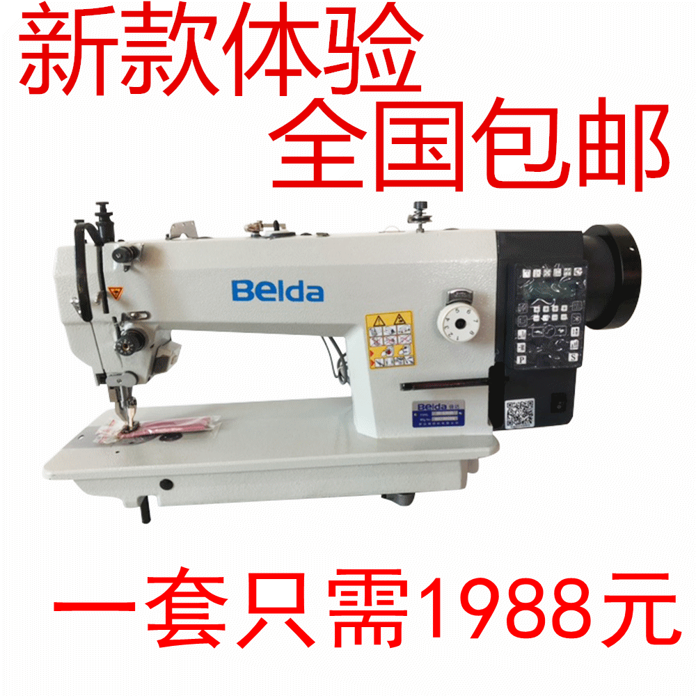 廠家直售電腦同步車0303D同步車厚料機DY車大梭電腦平車