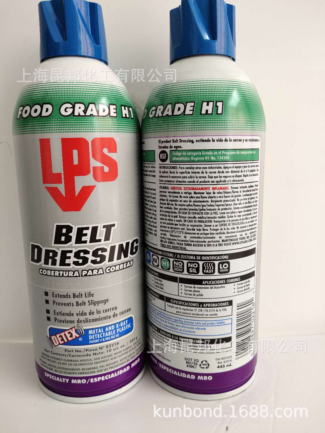 【美国进口】LPS 02216 Belt Dressing皮带防滑喷剂阿里巴巴