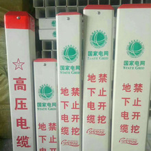 ����䓘�־�� ��|��ʾ����ʾ�� ��ͨ��־��ȼ�☶ȼ��ܵ���־��