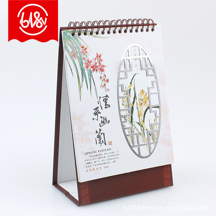 2020台历定制企业专版广告月历桌历定制LOGO台历 批发|ru