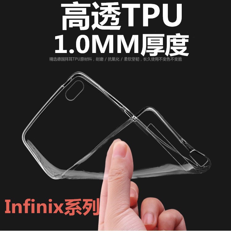 Infinix X609高透tpu手机保护壳 1.0mm手机套软胶壳打印素材 现货