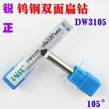 DW3105 �J���u��p����D6x105&deg;x40*1T 105&deg;-1�X �p��Ƕ�㊵�