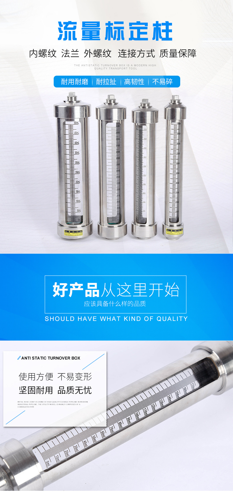 龙猛 流量标定柱,不锈钢带护套流量标定柱 玻璃管(价格面议)-阿里巴巴