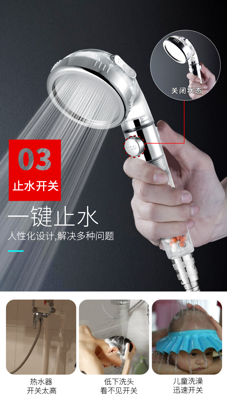 New three-speed negative ion water-stop showerhead pressure-increasing water-saving and anti-clogging one-click pressure-increasing showerhead cross-border supply undefined