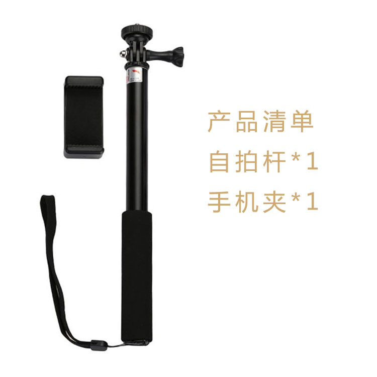 Stick selfie en Alliage d aluminium - Ref 3386454 Image 10